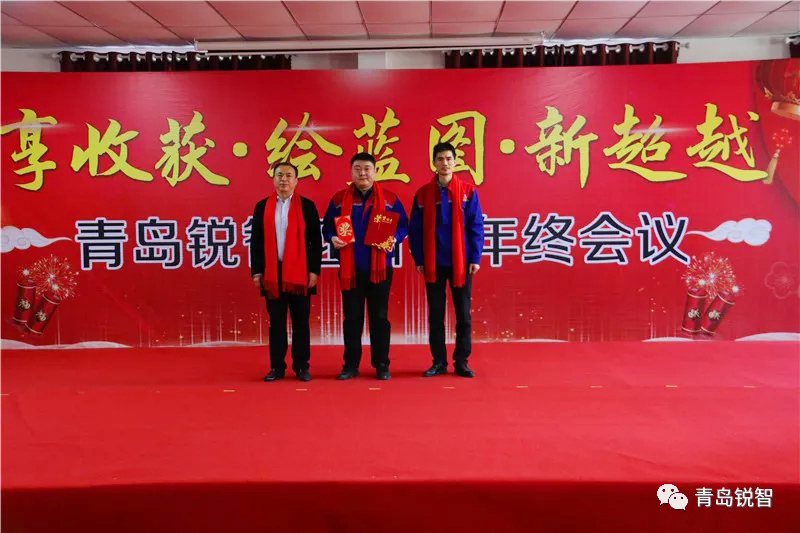 銳智風(fēng)采.jpg 銳智風(fēng)采.jpg