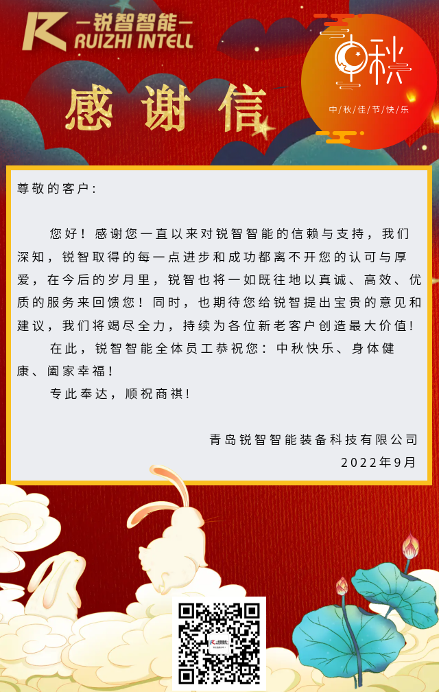 1663032171927256.png 25.png