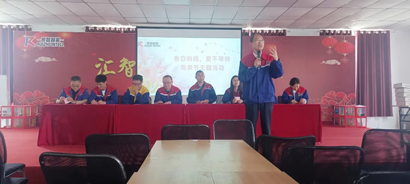 “愛不等待，告白媽媽”母親節(jié)活動及攝影大賽頒獎(jiǎng)圓滿落幕