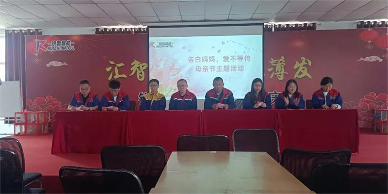 “愛不等待，告白媽媽”母親節(jié)活動及攝影大賽頒獎(jiǎng)圓滿落幕