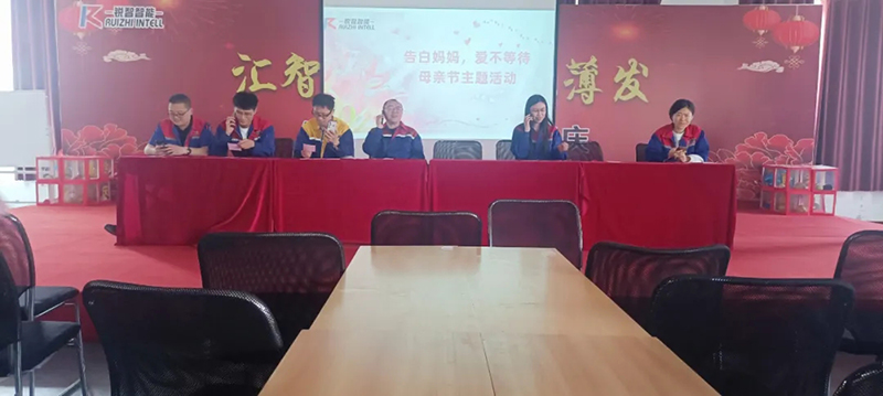 “愛不等待，告白媽媽”母親節(jié)活動及攝影大賽頒獎(jiǎng)圓滿落幕