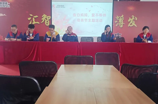 “愛不等待，告白媽媽”母親節(jié)活動(dòng)及攝影大賽頒獎(jiǎng)圓滿落幕