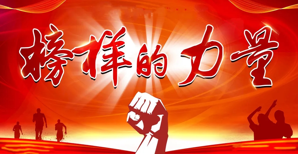 高溫中的堅(jiān)守者——致敬姜晟、趙鵬祥、李孟洲