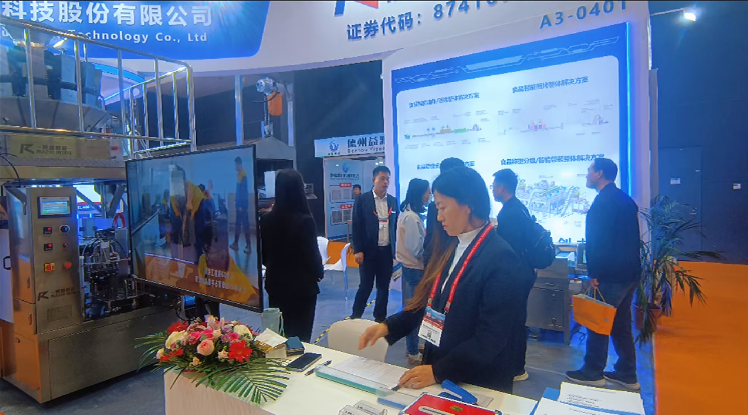 銳智智能與您相約2024第27屆中國(guó)國(guó)際漁業(yè)博覽會(huì) 銳智智能與您相約2024第27屆中國(guó)國(guó)際漁業(yè)博覽會(huì)